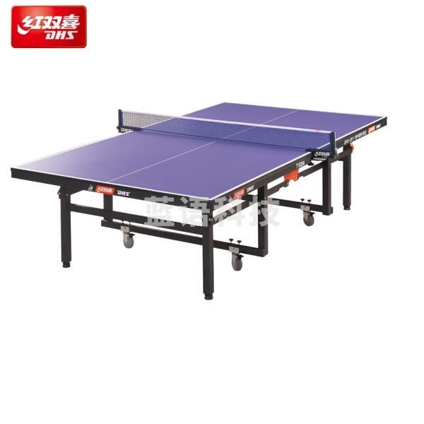 红双喜(DHS) T1024 乒乓球台
