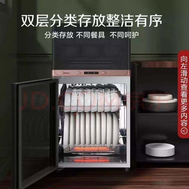 美的（Midea）消毒柜家用小型立式台面厨房餐具碗柜碗筷茶杯茶具消烘一体机 77L三层双门 高温烘干二星级 XC65-R