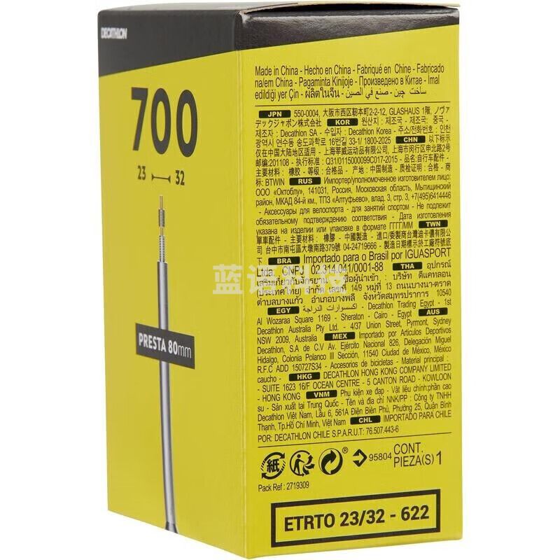 迪卡侬 山地公路自行车内胎700OVBHC700x23-32法式气嘴80mm2714687