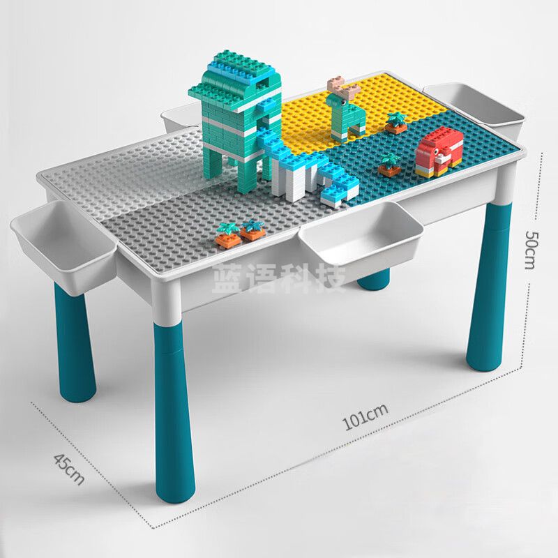 星涯优品超大号积木桌大颗粒儿童拼装玩具多功能幼儿园游乐场游戏桌子礼物 LC-0061 300DIY+142滑梯