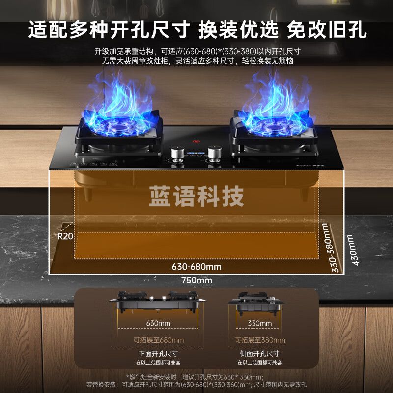 荣事达（Royalstar）家用燃气灶液化气双灶5.0kW一级能效 双九孔聚能猛火灶具 台嵌两用 180min双边独立定时JZY-B51