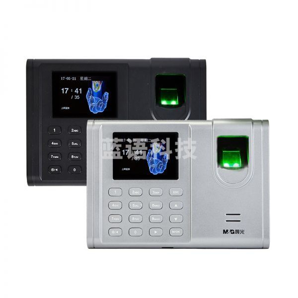 晨光（M&G） AEQ96793 简易通指纹考勤机
