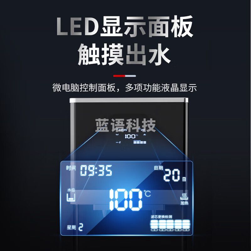 志高净水器商用直饮机办公室净水直饮冷热型加热一体净饮水机RO反渗透膜过滤直饮水机立式饮水机商用 一开一净约120人丨AO-3B丨五级超滤