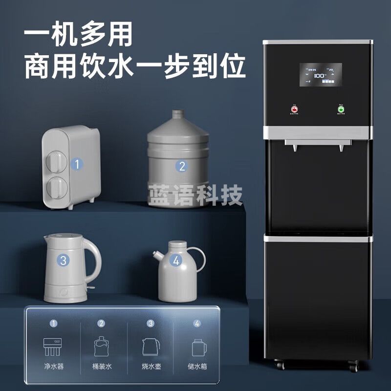 志高净水器商用直饮机办公室净水直饮冷热型加热一体净饮水机RO反渗透膜过滤直饮水机立式饮水机商用 一开二直饮350人丨AO-9A五级RO