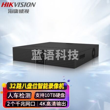 海康威视 4K高清输出AI人车智能侦测智能NVR主机 人/车智能移动侦测 【8盘位电源供电】32路DS-8832N-Z8/X