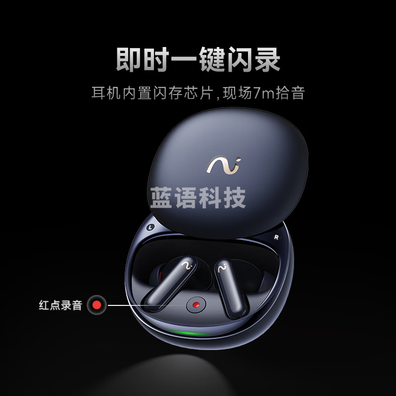 科大讯飞录音降噪会议蓝牙耳机Pro2 同传听译 AI会议助理 【高配旗舰午夜蓝】 适配苹果华为小米