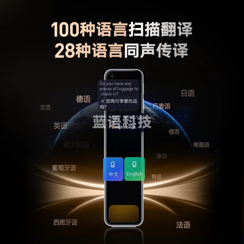 有道【套装】词典笔X7p+听力宝Pro128G新课标新教材 点读笔英语学习翻译神器拍搜题翻译笔扫描笔复读机