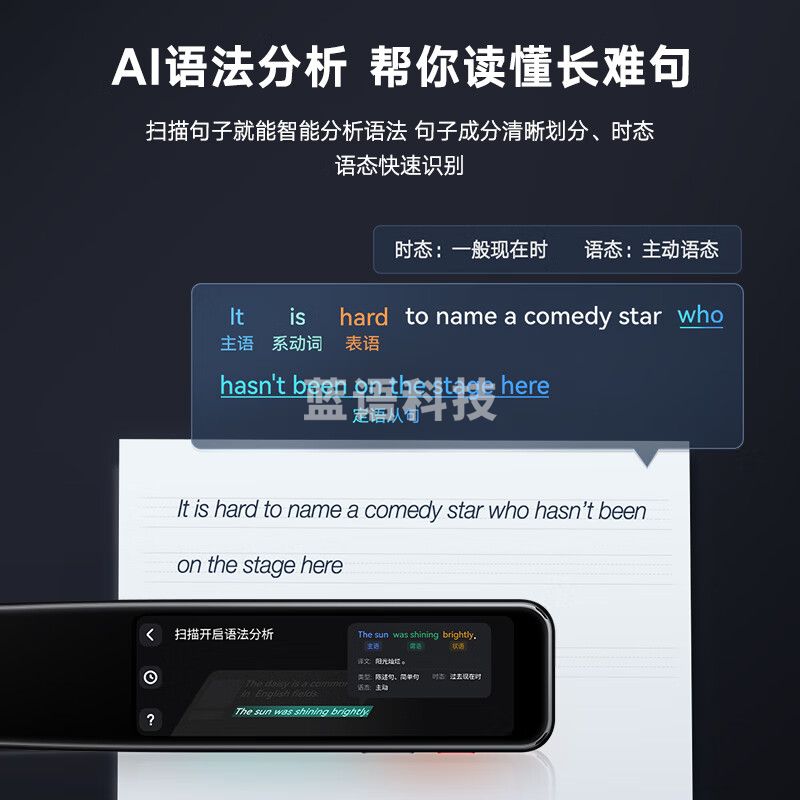 有道有道词典笔X5plus 点读笔英语学习翻译神器 电子词典翻译笔 单词笔扫读笔便携式学习机