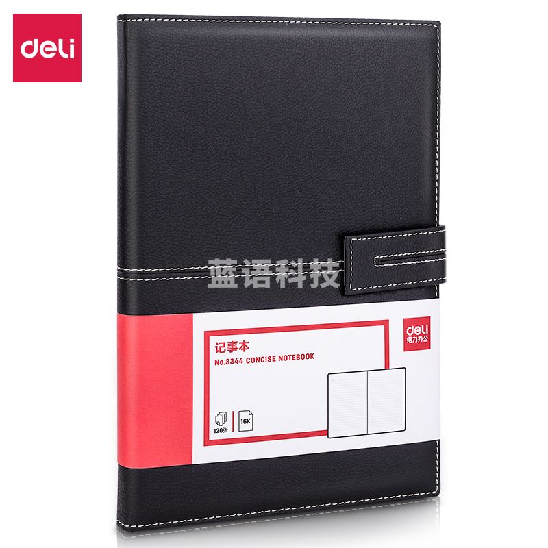 得力(deli)3344 16K/120张荔枝纹磁扣皮面本 黑色
