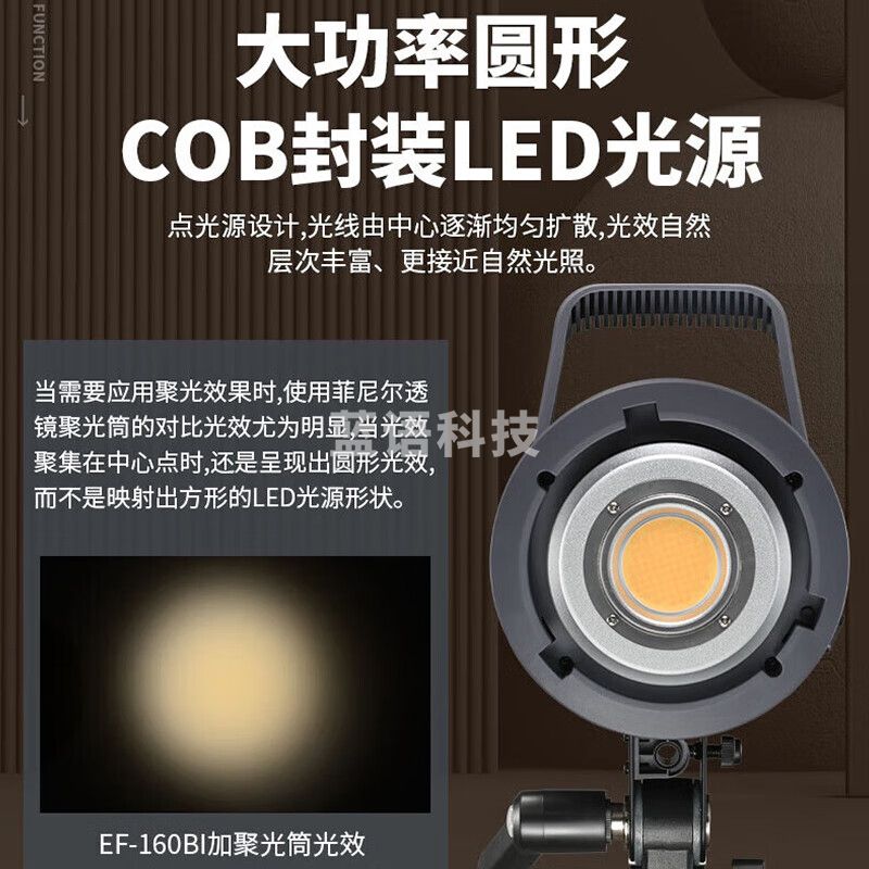 JL160BI可调双色温直播补光灯160W主播专用常亮美颜灯摄影视频摄像EF160BI升级双灯深口快装套装