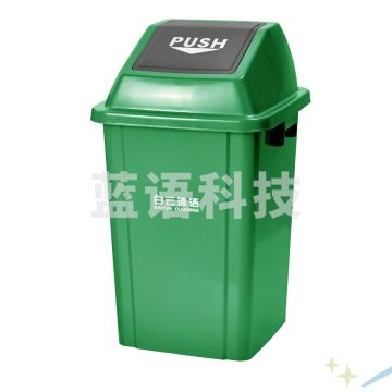 白云清洁垃圾桶 翻盖果皮箱带盖 100L绿色
