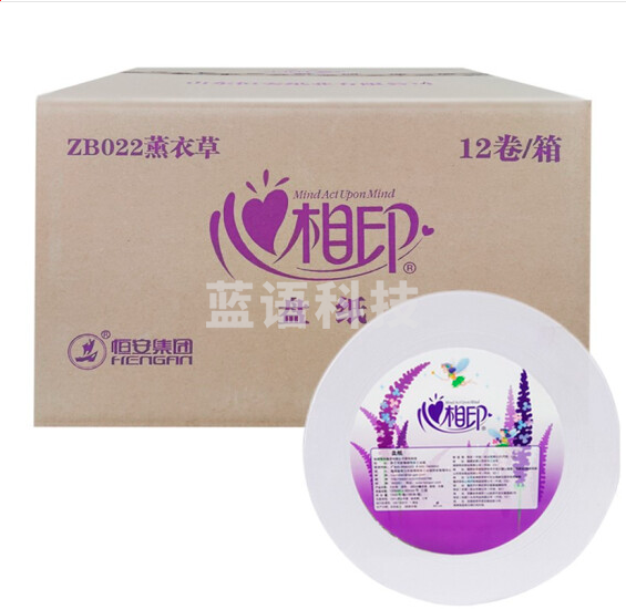 心相印大盘纸ZB022三层，平纹，180米， 塑封独立包装12卷/箱