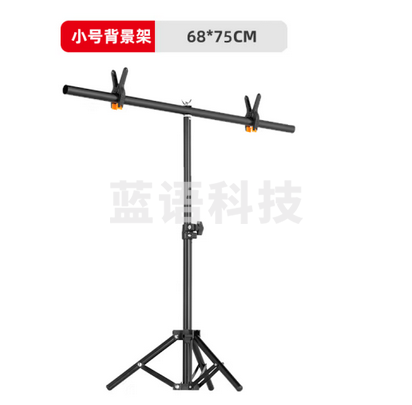 摄影背景板支架背景布架T型背景架68*75