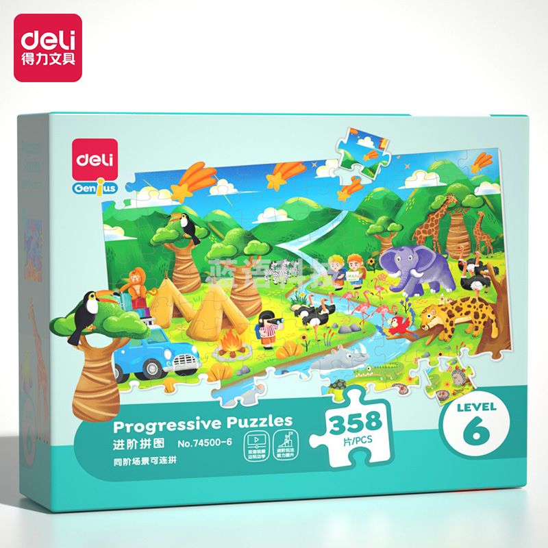 得力74500-6 进阶拼图(探索系列)(混)(盒)
