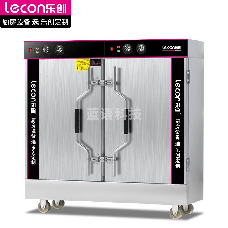 乐创（lecon）蒸饭柜商用 酒店餐饮设备电蒸箱蒸包馒头炉食堂 全自动标准24定时款380V LC-ZFG24