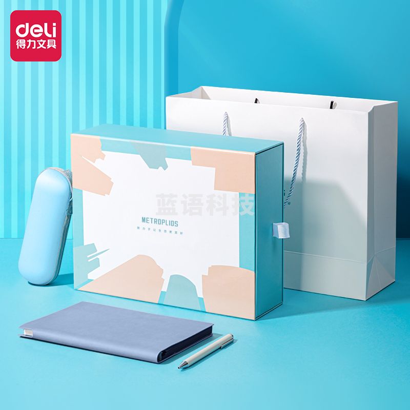 得力时尚办公胶囊伞礼盒套装(蓝色)(盒)晴雨胶囊伞+U型皮面本+纽赛中性笔LP-1004