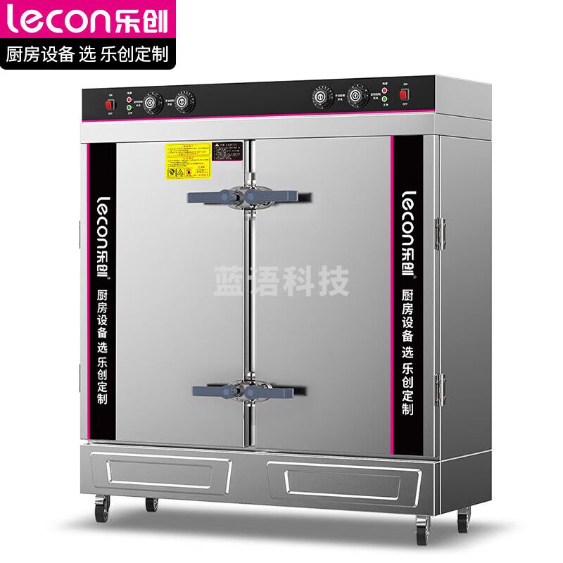 乐创（lecon）蒸饭柜商用 双门蒸饭车学校食堂餐饮蒸柜蒸包炉蒸饭箱 定时款48盘380v LC-ZFG48