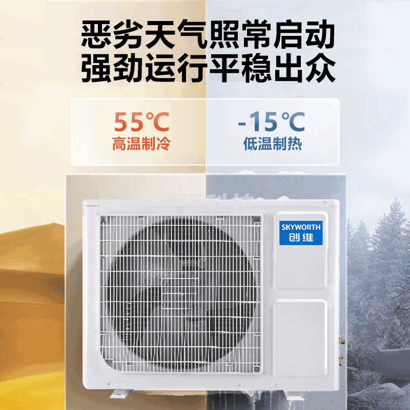 创维5匹天花机变频冷暖吸顶空调二级能效店铺办公室商用中央空调KFR-120TW/V3AA1A-N2PLA 厂配