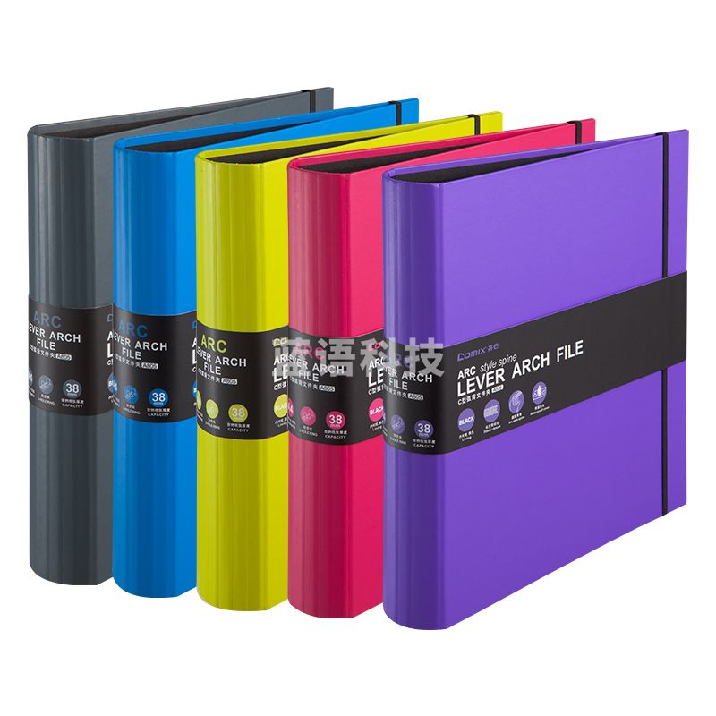 齐心 A805 ARC弧型脊背 A4快劳夹2 蓝