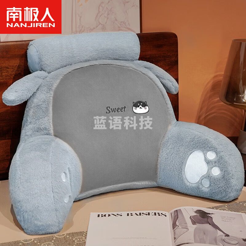 南极人（Nanjiren） 多功能卡通腰靠 床头靠垫枕头靠枕 软包腰靠背垫办公室沙发抱枕腰枕