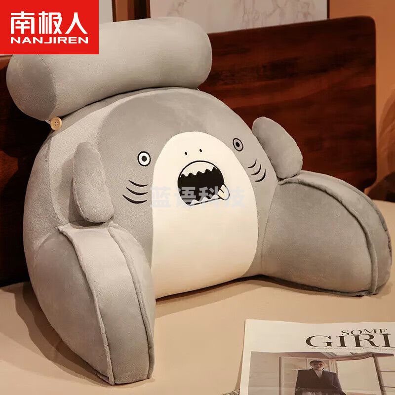南极人（Nanjiren） 鲨鱼床头靠垫 靠枕床头靠垫枕头 腰靠办公室床上靠背沙发抱枕腰垫 70*50*20cm