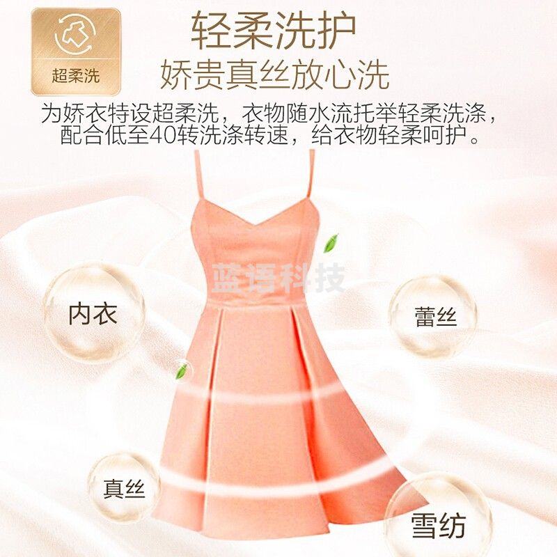 海尔 G100108HB12G 10公斤全自动滚筒变频节能洗烘一体洗衣机