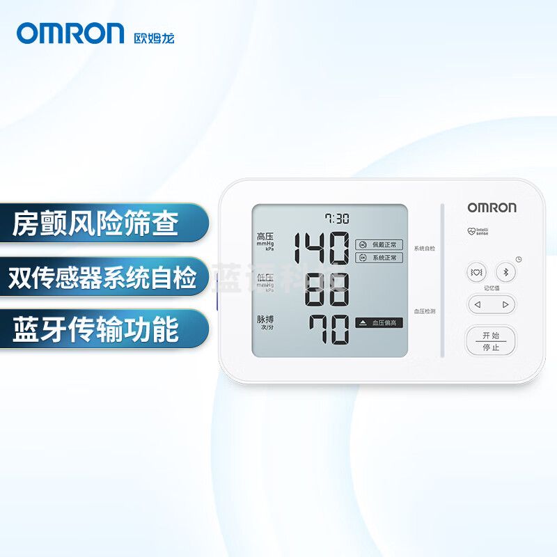 欧姆龙（OMRON）房 颤血 压计上臂式仪器家用高精准 U734T