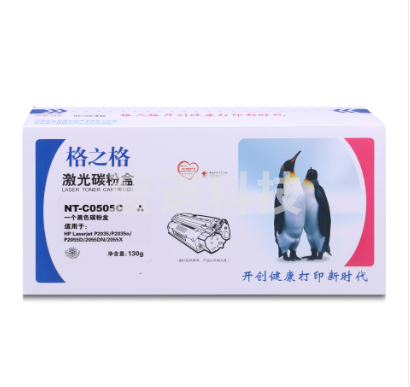 格之格/G&G NT-C0505A 碳粉盒黑色 适用机型 LBP6300 6650 5870 hp05A