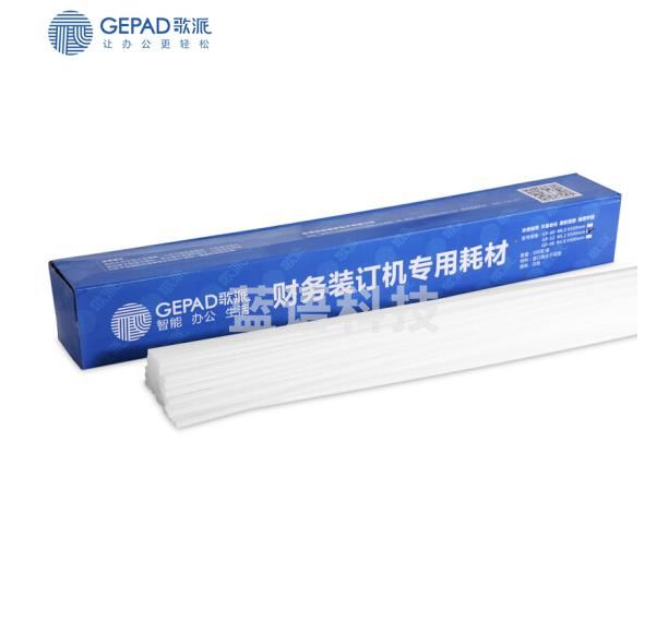 歌派GP-48财务凭证装订机铆管Ф4.8*500mm 100支/盒