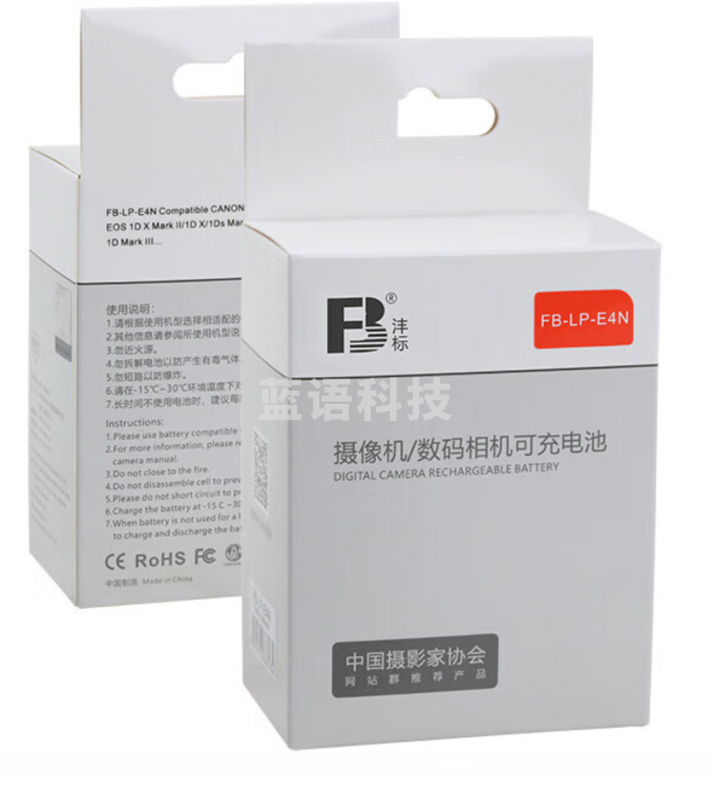 单反相机电池FB-LP-E4N