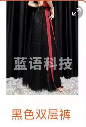 黑色双层裤 M码