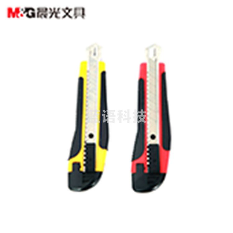晨光/M&G美工刀 ASS91315大号