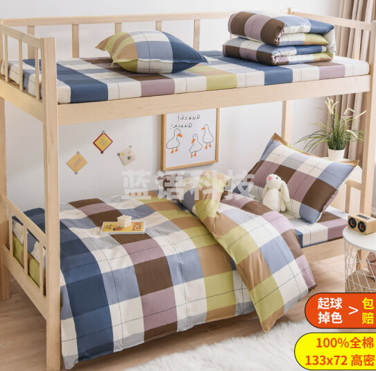 全棉 三件套0.9m褥套1米2褥罩 90x200cm