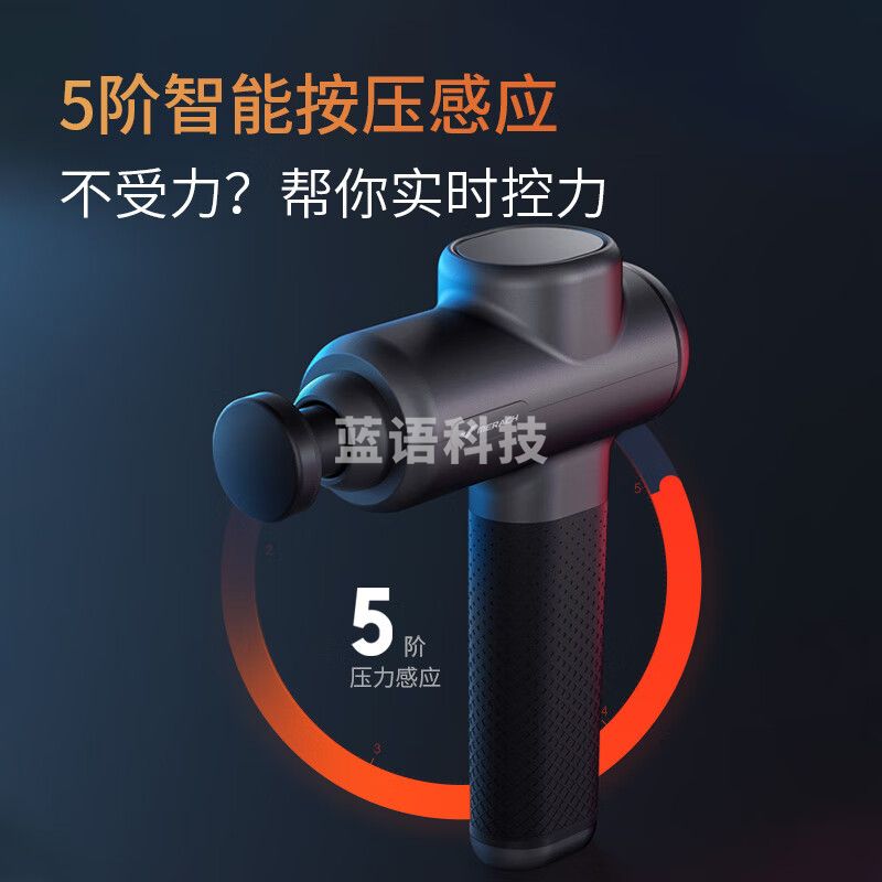 麦瑞克（MERACH）冷热敷筋膜枪专业级按摩仪器腰腿肩颈椎部深层放松肌肉经膜机 MR-M001
