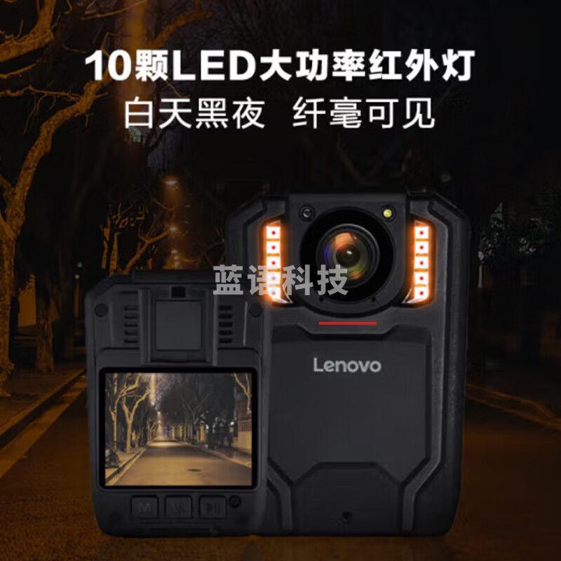 联想（Lenovo）执法记录仪高清5800万像素红外夜视微型随身录像取证DSJ-2H 32G