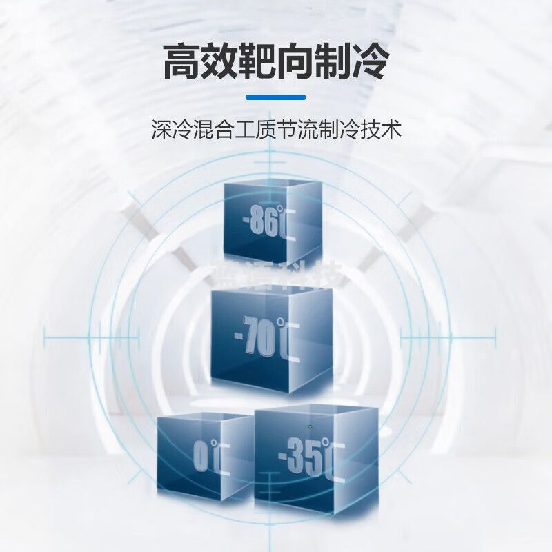 美菱（MeiLing）超低温冷冻储存箱 直立式 DW-HL340G