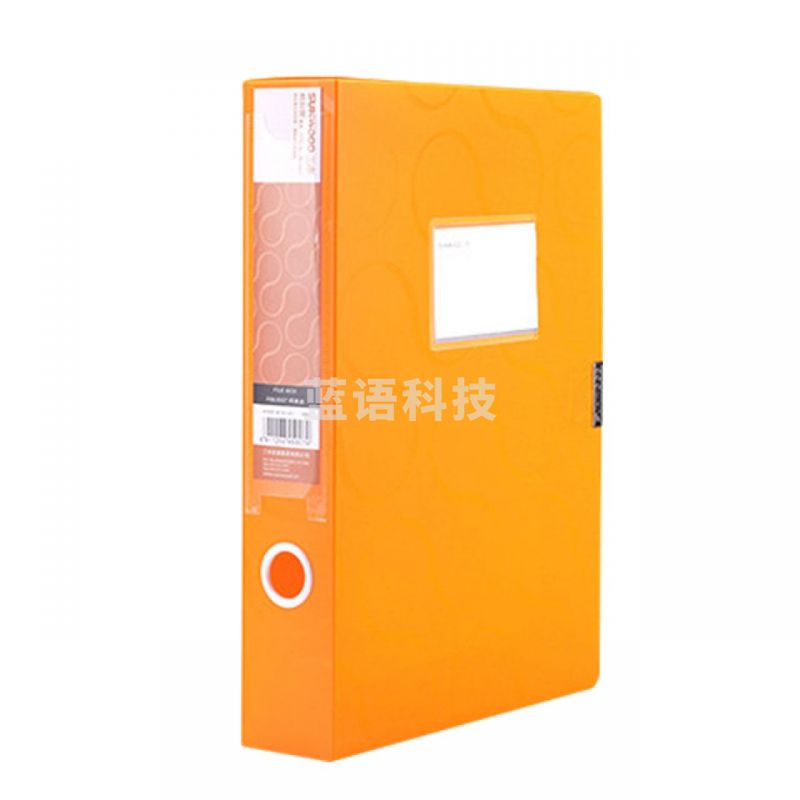 三木 FBE4007 档案盒 柏拉图经济型 A4 55mm 橙 12个/箱