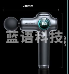 康佳筋膜枪肌肉放松按摩器仪全身颈肩部深层颈膜抢专业级健身运动电动按摩枪