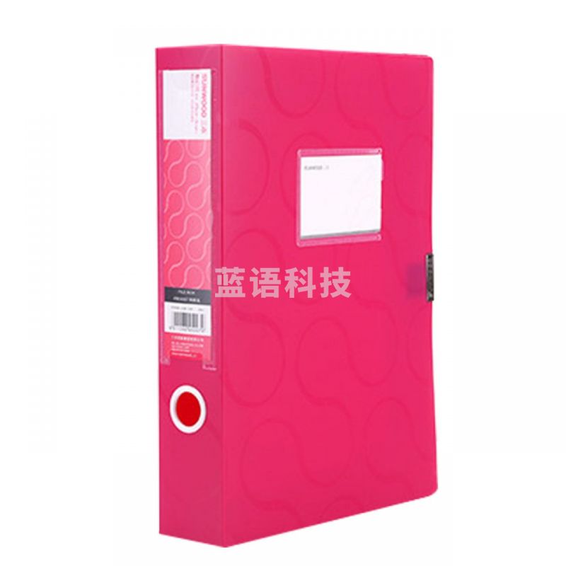 三木 FBE4007 档案盒 柏拉图经济型 A4 55mm 红 24个/箱