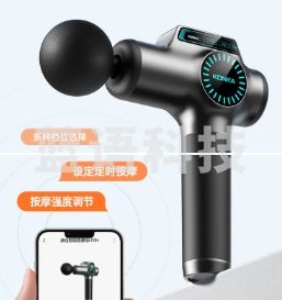 康佳（KONKA）HUAWEI筋膜枪肌肉按摩器专业级全身家用健身颈膜枪放松仪肩颈腰椎腿按摩