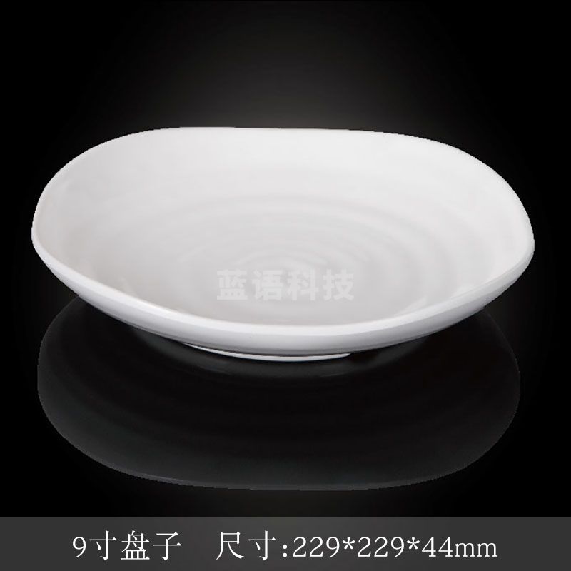 台顺密胺餐具6818 9寸盘子5个起售