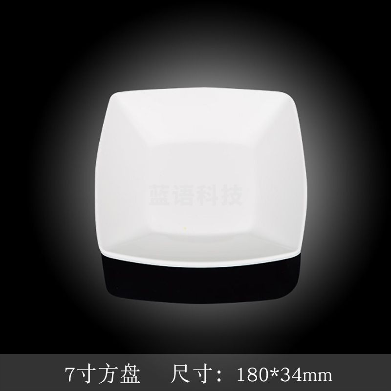 台顺密胺餐具3985 7寸方盘5个起售