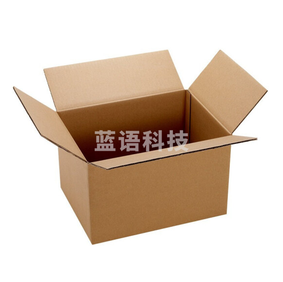 加厚纸箱  搬家纸箱 550*400*400