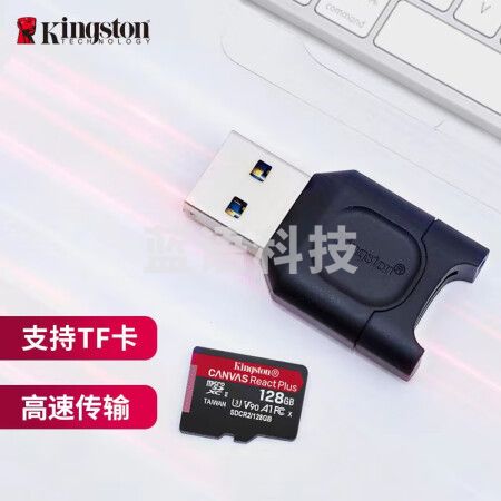 金士顿（Kingston）USB 3.2 UHS-II microSD MLPM 多功能读卡器