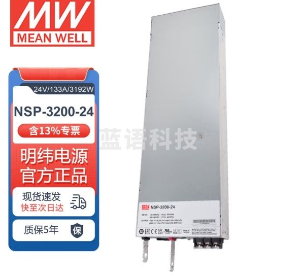 明纬（MEANWELL）NSP-3200-24替DPU-3200/RSP-3000明纬开关电源24V133A输出