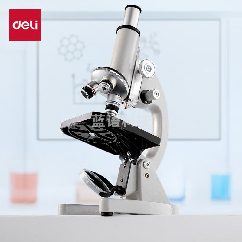 得力(deli)生物显微镜小学生科学实验教材同款640倍玩具初中生中考专用业光学生物学开学文具生日礼物 YX468