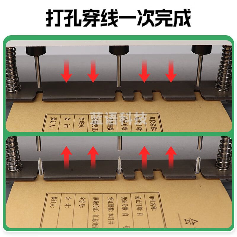 悍隆企三孔电动人事档案专用装订机档案文书装订三孔打孔HZ2150