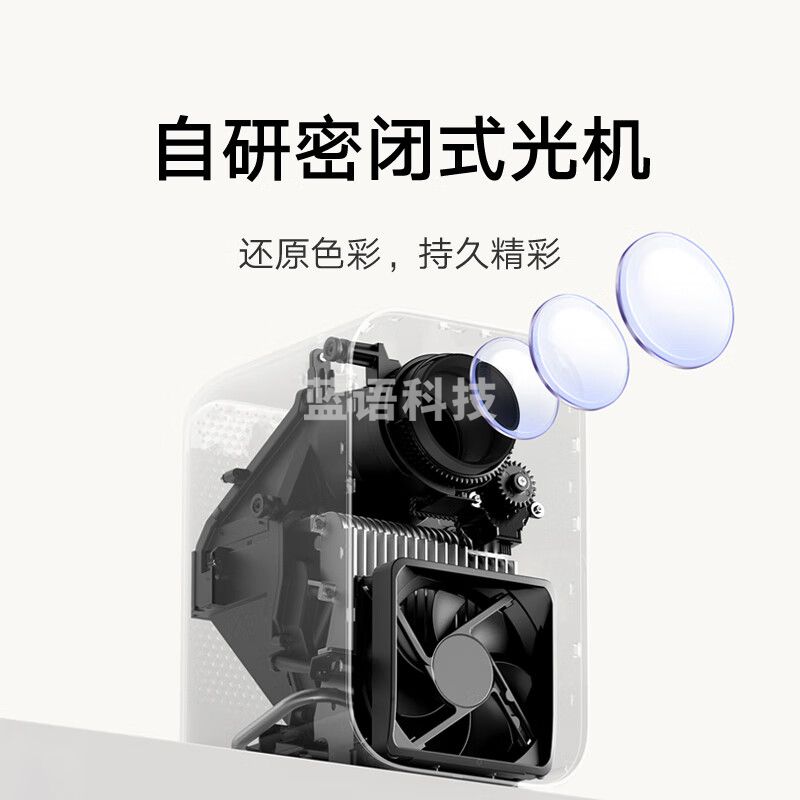 小米Redmi 投影仪3 家用投影机 智能家庭影院 ToF无感对焦无感校正 瑞利音效 1080P物理分辨率 RMTYY03YS