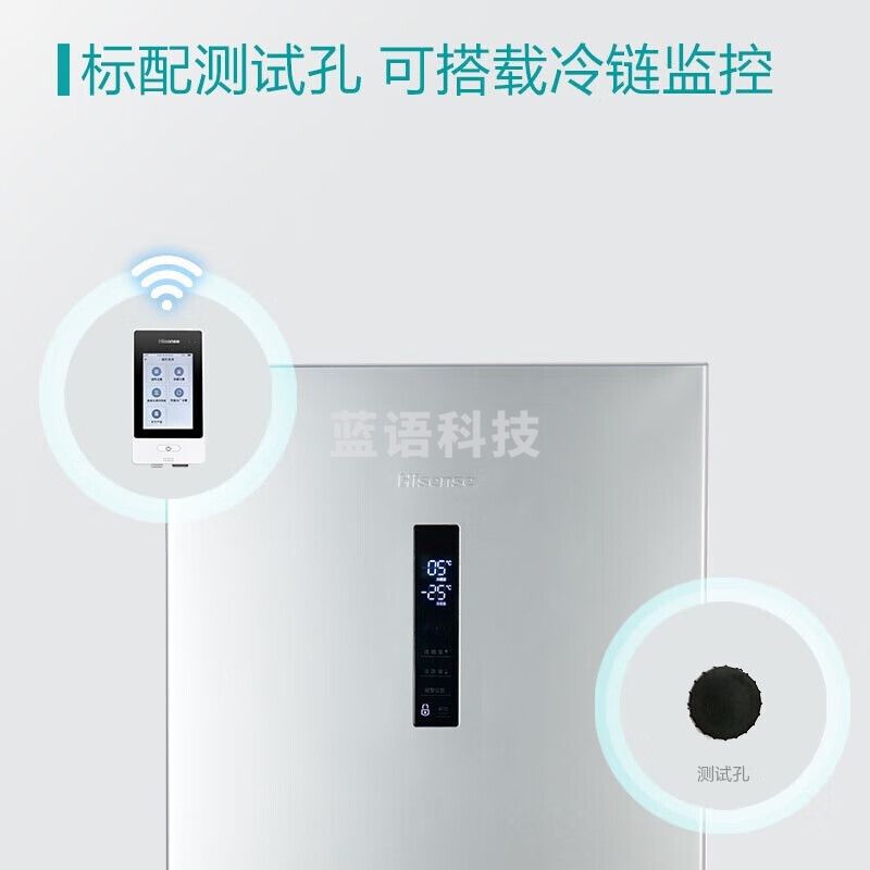 海信（Hisense） 冰箱 210升双温区立式 -25℃/2~8℃ 药品阴凉医疗冷藏冷冻柜 HCD-25L210A