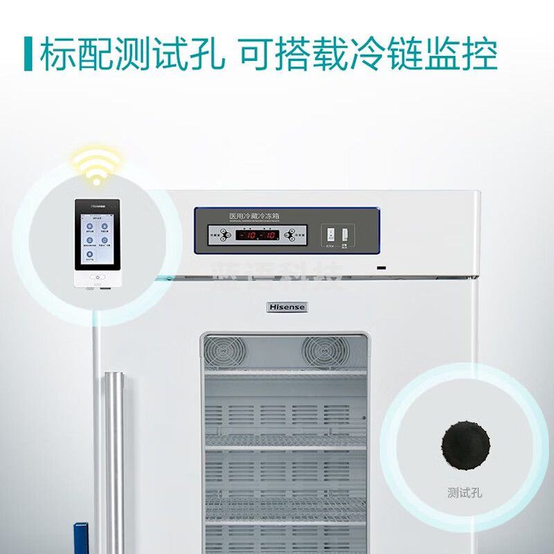 海信（Hisense） 冰箱 305升立式双温区 -25℃/2~8℃ 药品阴凉冷藏冷冻医疗柜  HCD-25L305